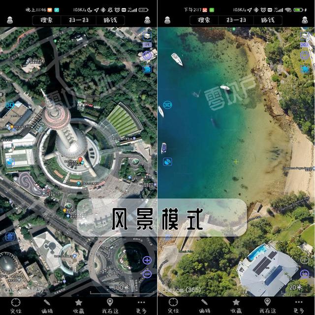 比奥维互动地图更好用的地图（亲测奥维互动地图免费谷歌地图等图源方法）(3)