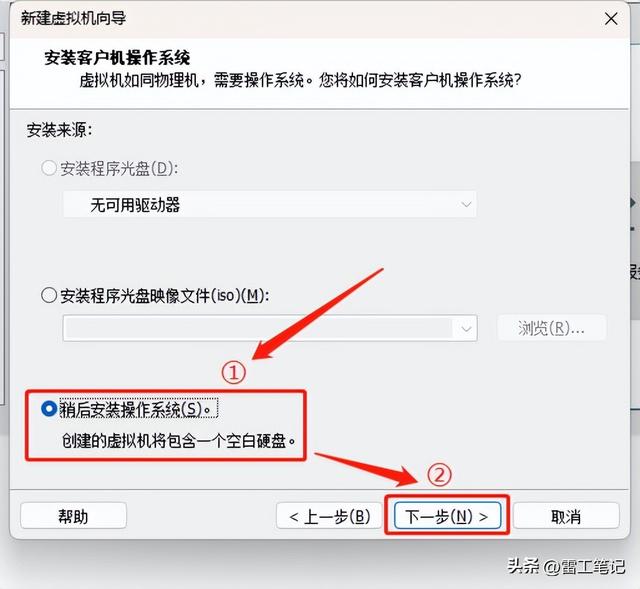 vmware虚拟机如何安装windows 10（虚拟机VMware虚拟机安装Windows）(18)