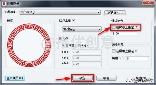 cad制图初学入门图形（如何绘制无尺寸标注的图形）(4)