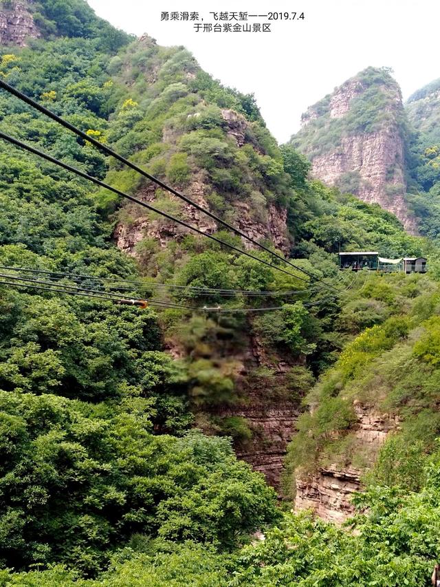 太行山深处的旅游打卡地一一紫金山（太行山深处的旅游打卡地一一紫金山）(1)