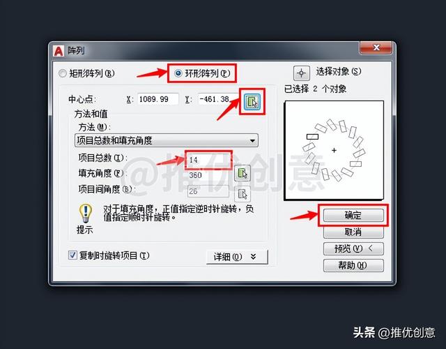 cad制图初学入门图形（如何绘制无尺寸标注的图形）(40)