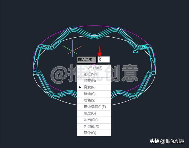 autocad制图三维建模（AutoCAD绘制三维镯子上）(38)