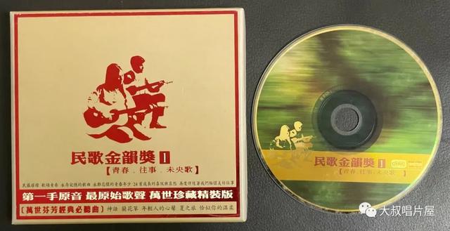 90年代最经典情歌对唱（25首经典对唱情歌）(9)