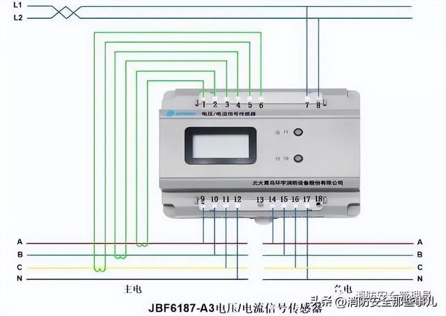 北大青鸟消防主机主备切换步骤（消防控制主机操作知识最全汇编）(103)