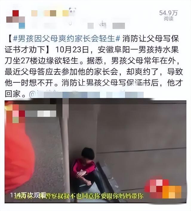 三个男孩晚上被面包车追喊救命（一群孩子被车拖着狂奔）(23)