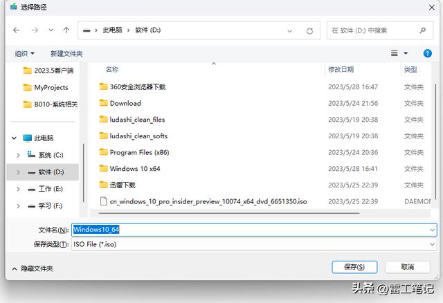 vmware虚拟机如何安装windows 10（虚拟机VMware虚拟机安装Windows）(8)