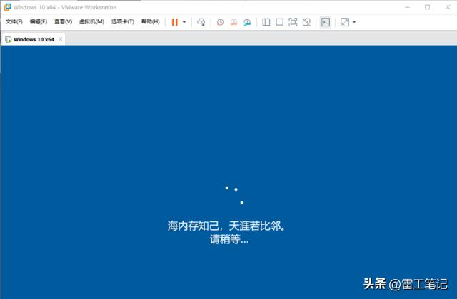 vmware虚拟机如何安装windows 10（虚拟机VMware虚拟机安装Windows）(45)