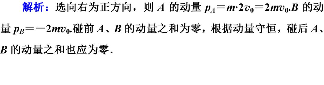 物理考点复习方法（超全的物理考点汇总）(7)