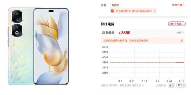 2022像素高的手机推荐3000元以内（适合拍照的512GB大存储容量手机推荐）(2)
