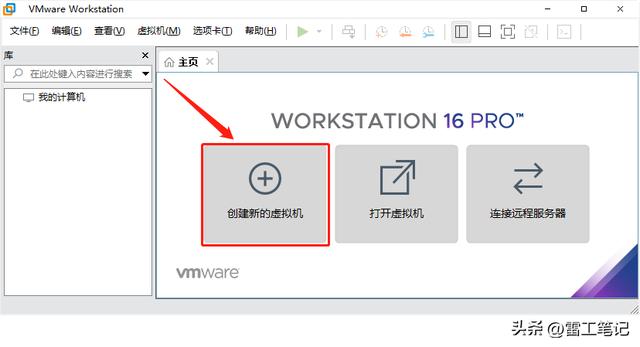 vmware虚拟机如何安装windows 10（虚拟机VMware虚拟机安装Windows）(15)