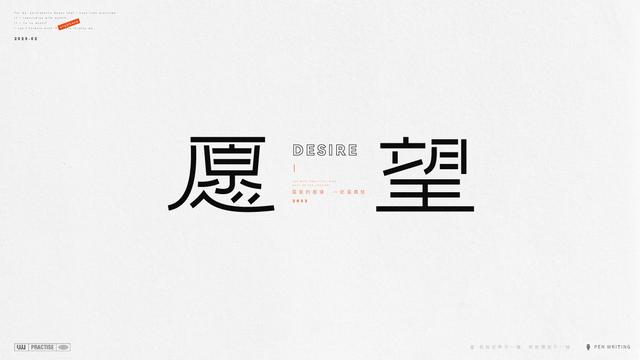 ps如何用钢笔工具写弧形字（通过PS钢笔工具造字）(6)