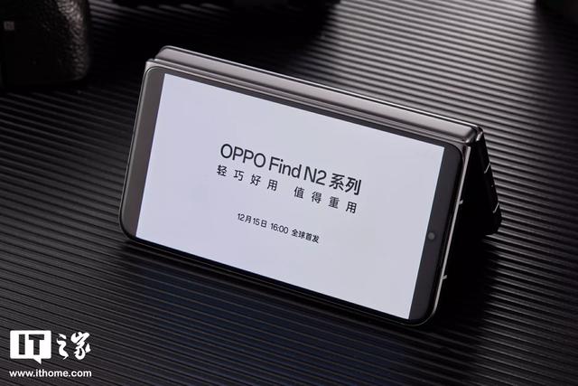 oppo find n折叠屏手机详细评测（OPPOFindN2深度评测）(28)