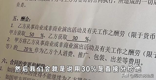 气球哥是卖房子的出了几套顶账房（气球哥飘了）(24)