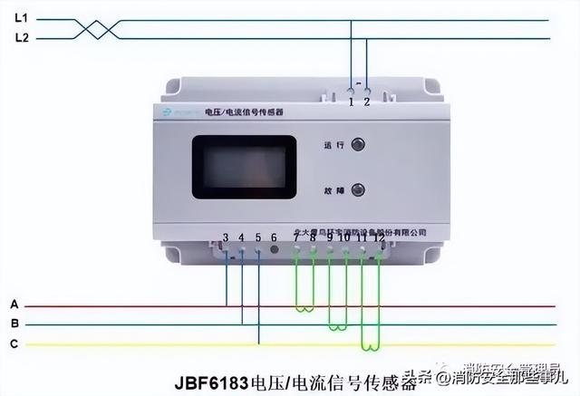 北大青鸟消防主机主备切换步骤（消防控制主机操作知识最全汇编）(101)