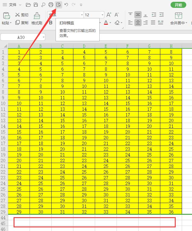 如何将excel制作长图（excel表格怎么打印自己想要的部分）(2)