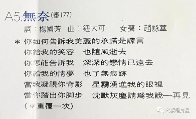 90年代最经典情歌对唱（25首经典对唱情歌）(42)