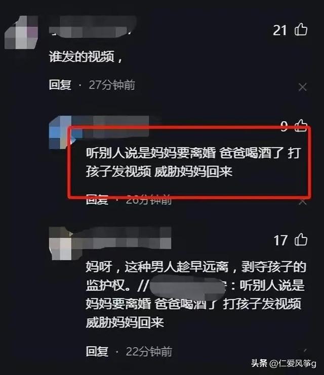 广东男子扇耳光（广东男子狂扇婴儿脸几十次）(4)