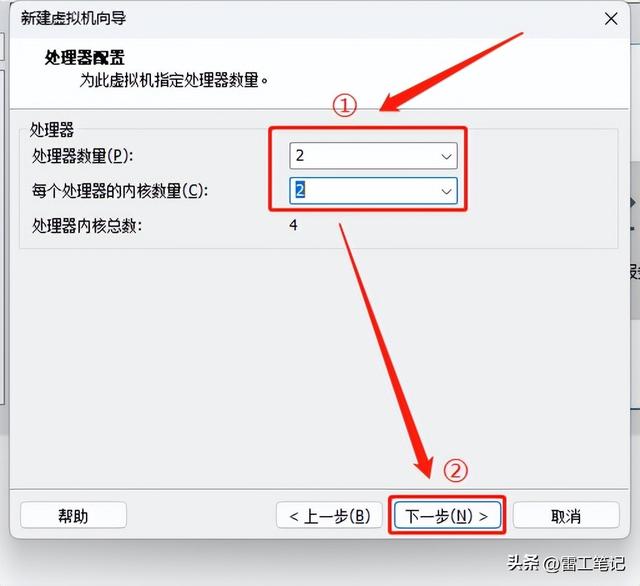 vmware虚拟机如何安装windows 10（虚拟机VMware虚拟机安装Windows）(22)