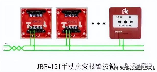 北大青鸟消防主机主备切换步骤（消防控制主机操作知识最全汇编）(18)