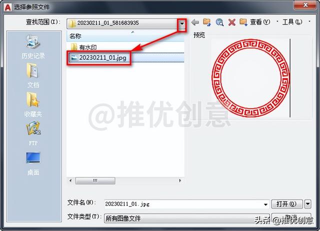 cad制图初学入门图形（如何绘制无尺寸标注的图形）(3)