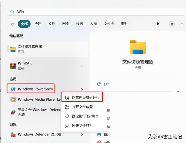 vmware虚拟机如何安装windows 10（虚拟机VMware虚拟机安装Windows）(64)