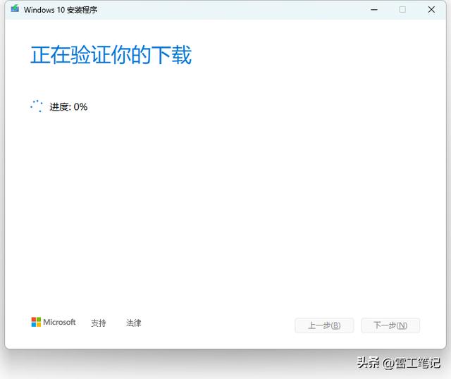 vmware虚拟机如何安装windows 10（虚拟机VMware虚拟机安装Windows）(10)