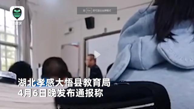 湖北高中某教师对学生扇耳光（湖北大悟一中学教师课堂上左右开弓扇学生耳光）(2)