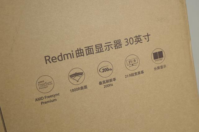 redmi曲面显示器30英寸测评 期望越大，失望越深(3)