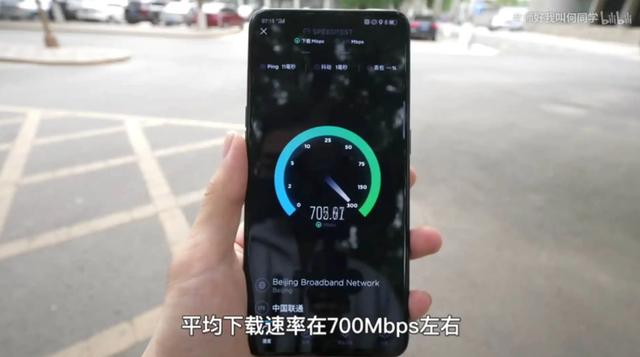 5g将要普及4g手机该怎么办？5G普及，4G手机还能用多久3点分析看完你就明白了(5)