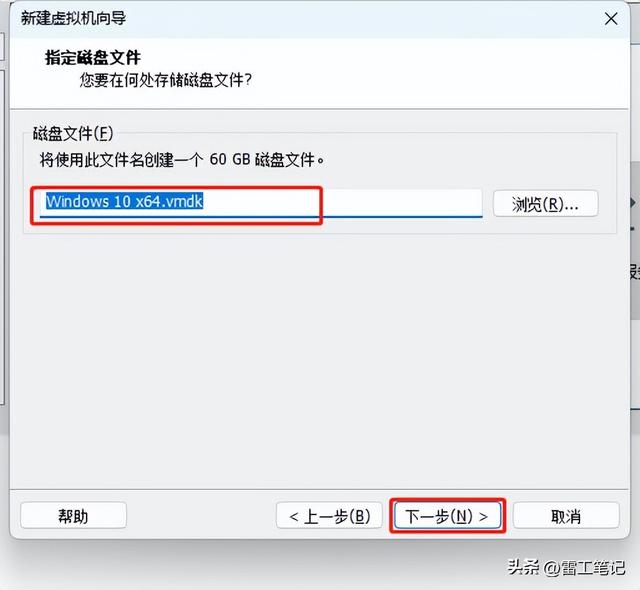 vmware虚拟机如何安装windows 10（虚拟机VMware虚拟机安装Windows）(29)