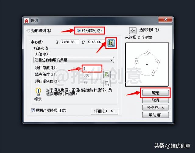 cad怎么生成斜面三维面域（只有找出隐身的基准图形）(25)