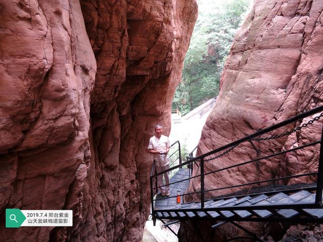 太行山深处的旅游打卡地一一紫金山（太行山深处的旅游打卡地一一紫金山）(4)