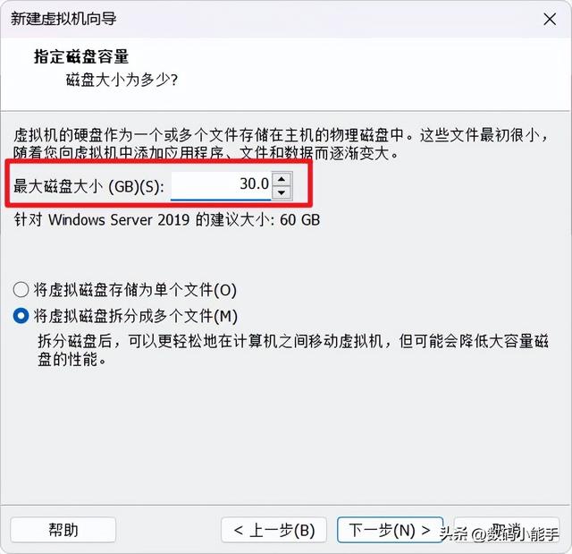 vmware虚拟化服务器配置（手把手教你在VM虚拟机上搭建Windows）(9)