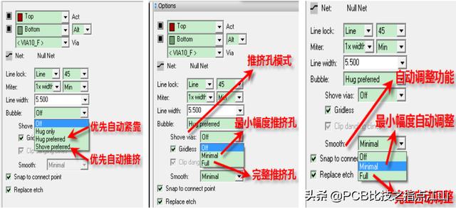 如何快速掌握cadence pcb软件（PCB设计CadenceAllegro使用教程）(21)