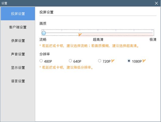 主播怎么把手机上的声音同步到电脑上（直播的时候如何把手机声音投到电脑上）(4)