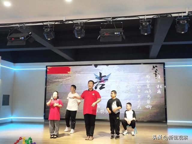 新密市特殊教育学校特色汇演（新密市特殊教育学校开展特色课）(20)