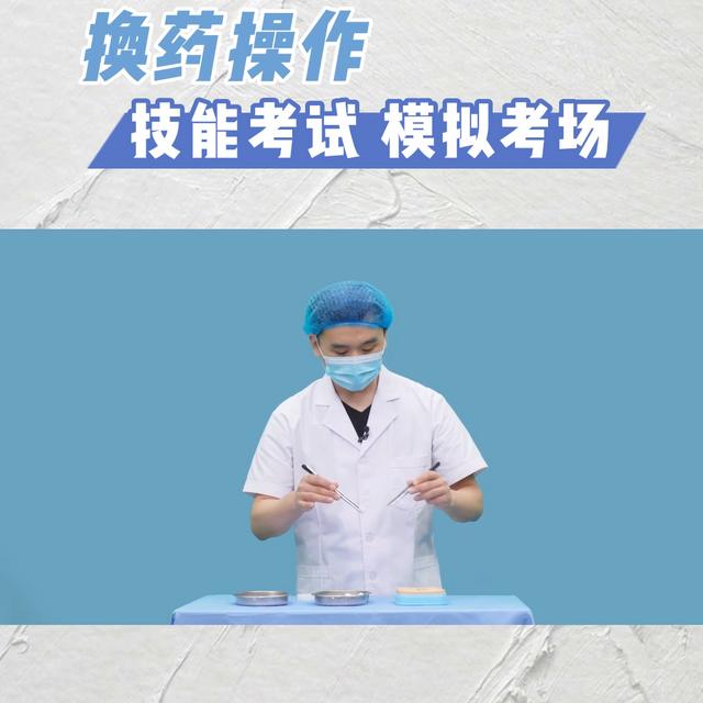 熔化焊接与热切割实操考试科目一（昭昭技能模拟考场）(2)