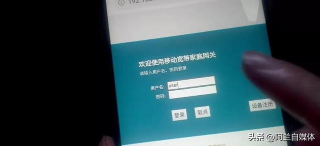 wifi改成什么样的密码不会被蹭网（用手机可以修改WIFI密码）(5)