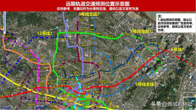 宁波轨道交通最新规划（宁波轨道交通远期规划有最新消息）(4)