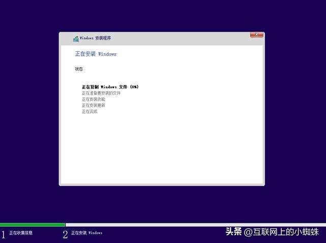 如何用虚拟机安装windows11系统（通过虚拟机安装体验微软Windows）(7)