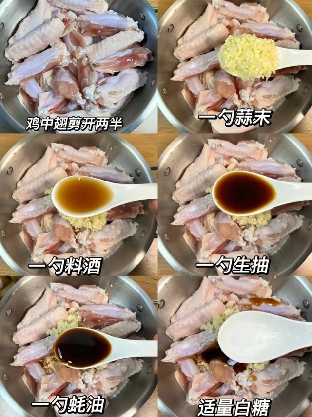 各种美食的做法大全图解（排骨焖花卷绝绝子啊）(8)