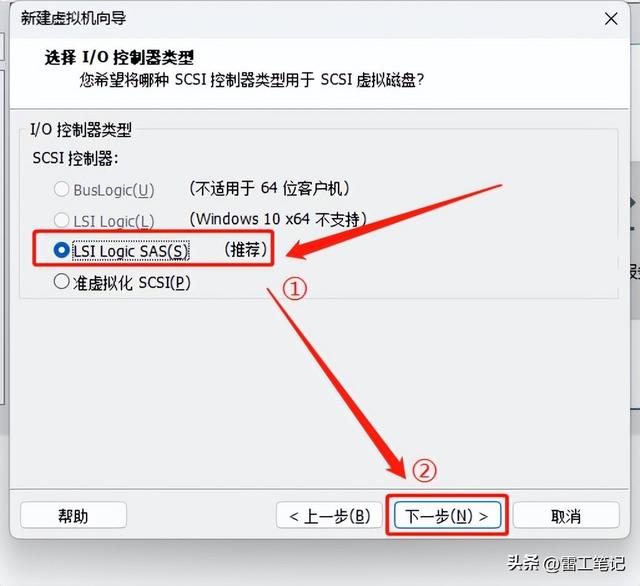 vmware虚拟机如何安装windows 10（虚拟机VMware虚拟机安装Windows）(25)