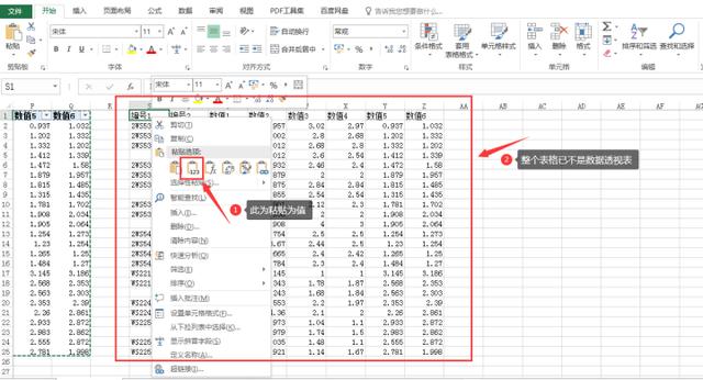 excel多行删除重复数据保留一条（使用Excel删除重复数据所在的行）(20)