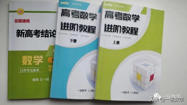 高三数学一轮复习立体几何（高考数学一轮复习立体几何知识清单）(20)