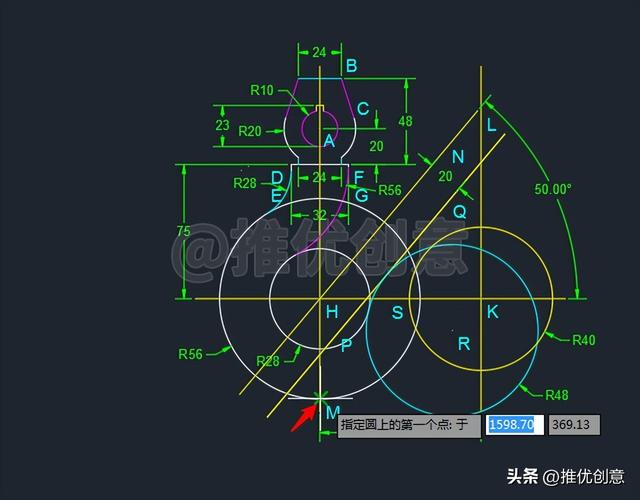 cad吊钩画法教程详细（吊钩详细绘制教程）(25)