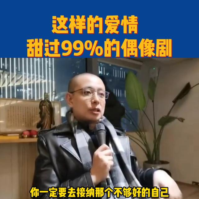 超甜的爱情剧国产（这样的爱情甜过99）(6)