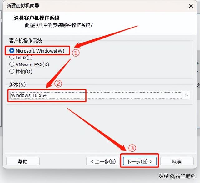 vmware虚拟机如何安装windows 10（虚拟机VMware虚拟机安装Windows）(19)