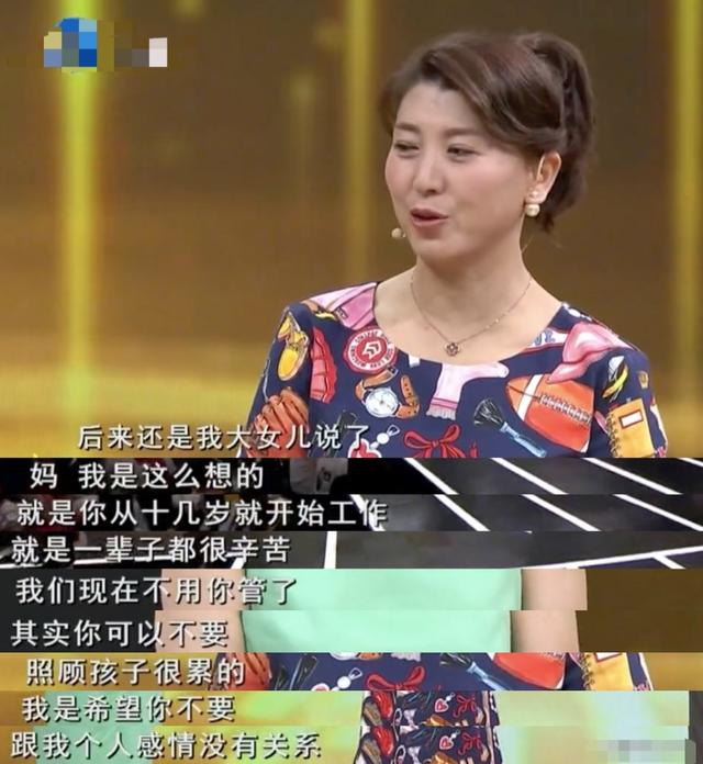 闫学晶二婚丈夫合影（与二婚老公离婚后）(38)