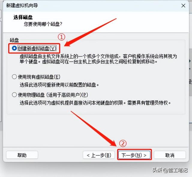 vmware虚拟机如何安装windows 10（虚拟机VMware虚拟机安装Windows）(27)