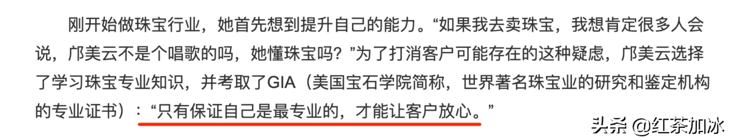 48岁港姐退圈24年公开近况（白手起家到坐拥5亿身家）(31)